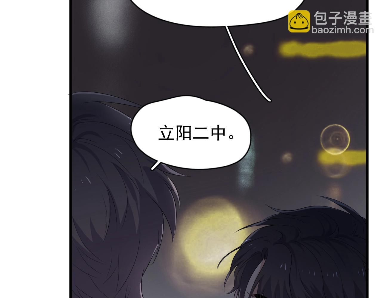 第94话 既然喜欢，就别放弃(1/3)-第101话