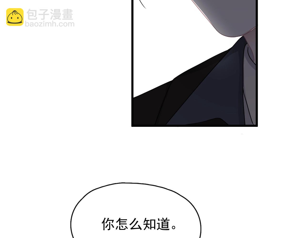 第94话 既然喜欢，就别放弃(1/3)-第101话