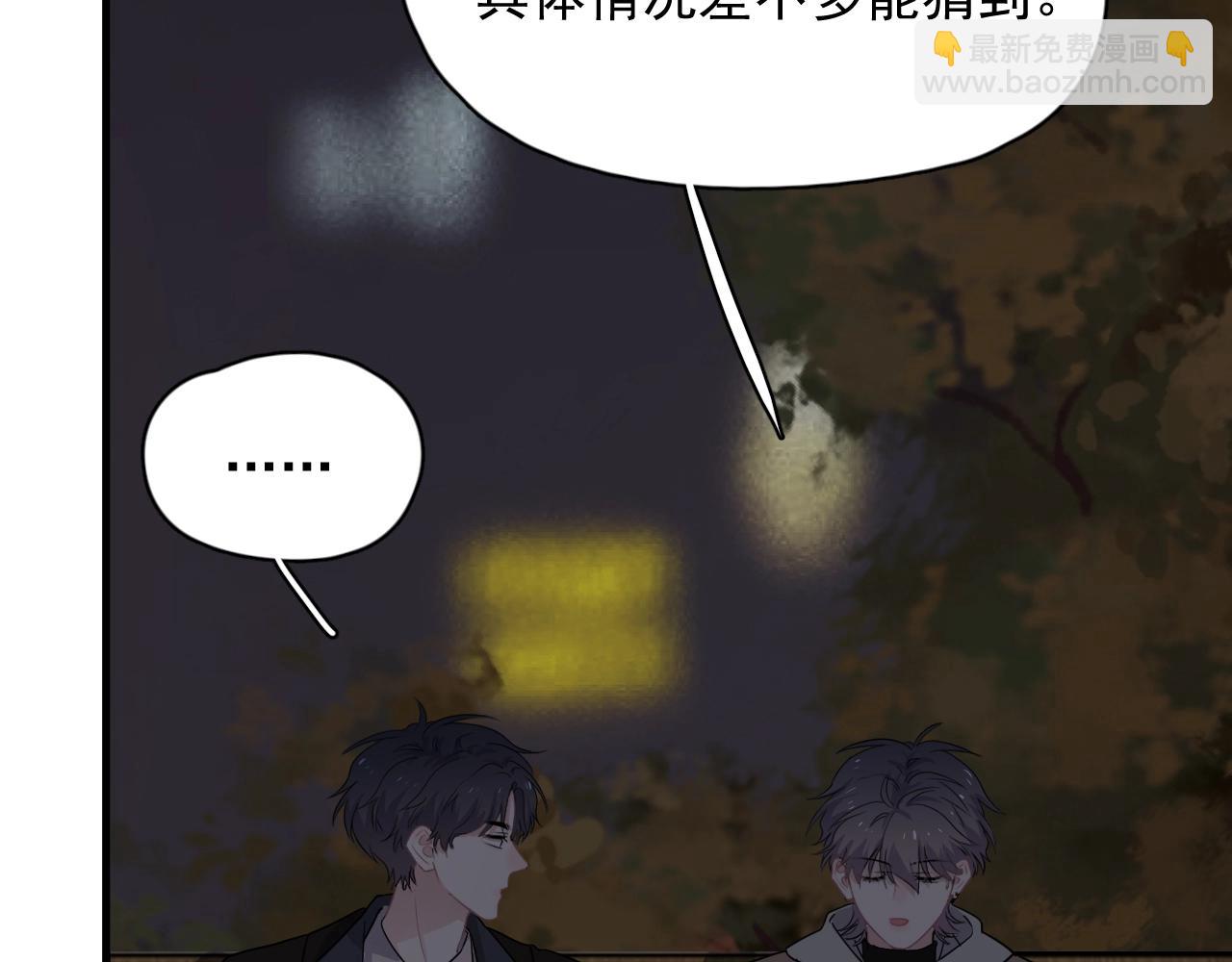 第94话 既然喜欢，就别放弃(1/3)-第101话