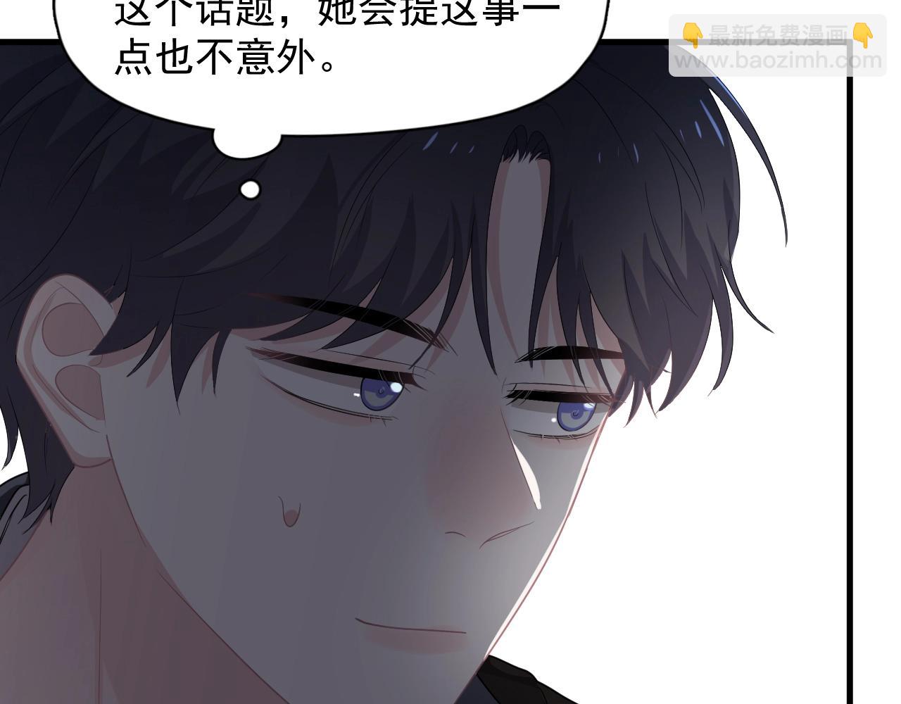 第94话 既然喜欢，就别放弃(1/3)-第101话