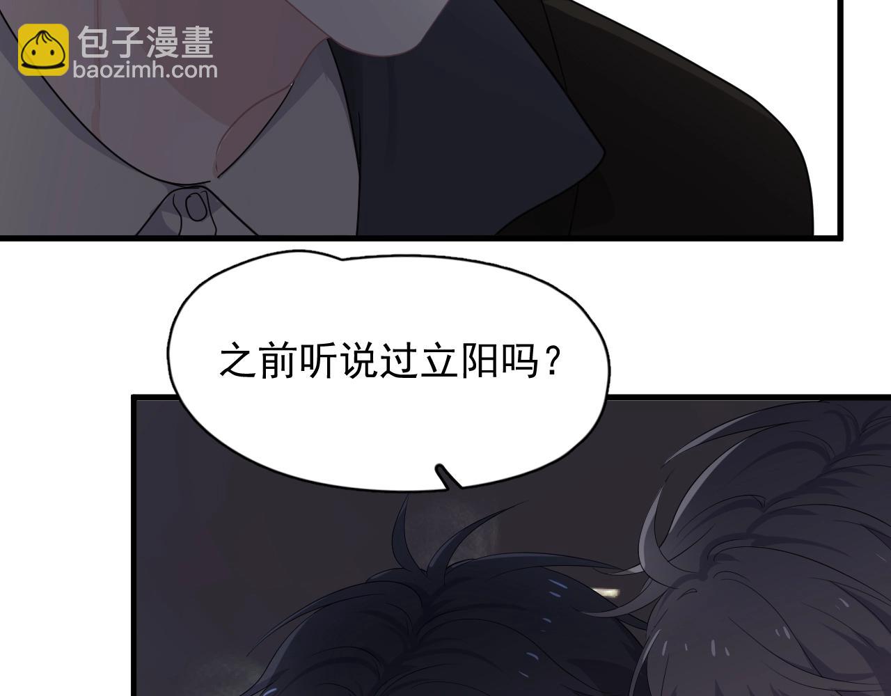 第94话 既然喜欢，就别放弃(1/3)-第101话
