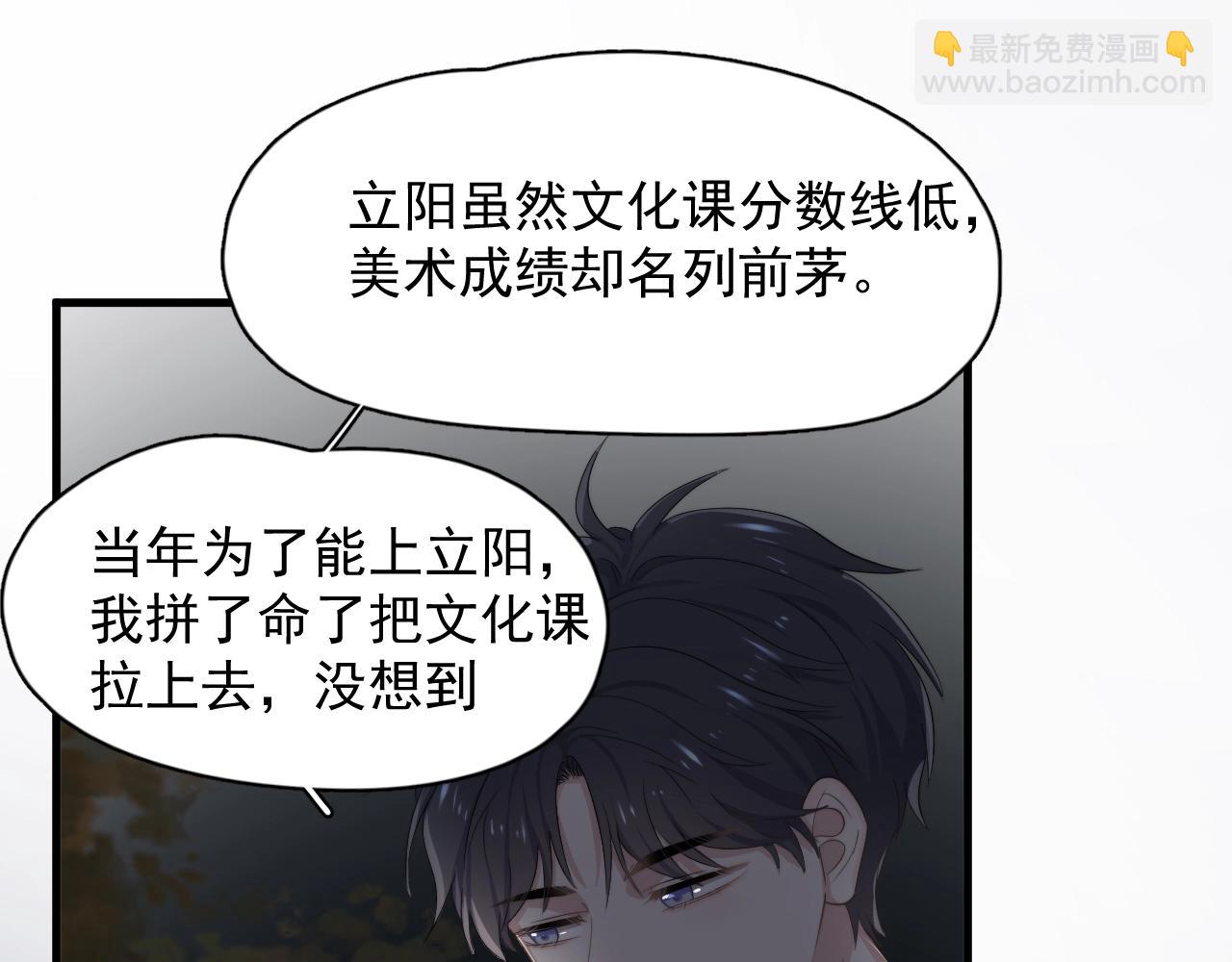 第94话 既然喜欢，就别放弃(1/3)-第101话
