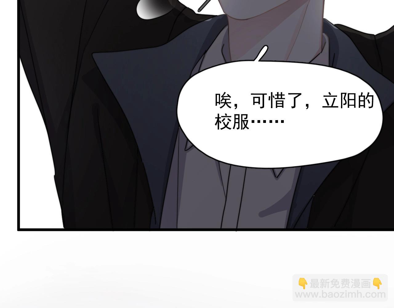 第94话 既然喜欢，就别放弃(1/3)-第101话