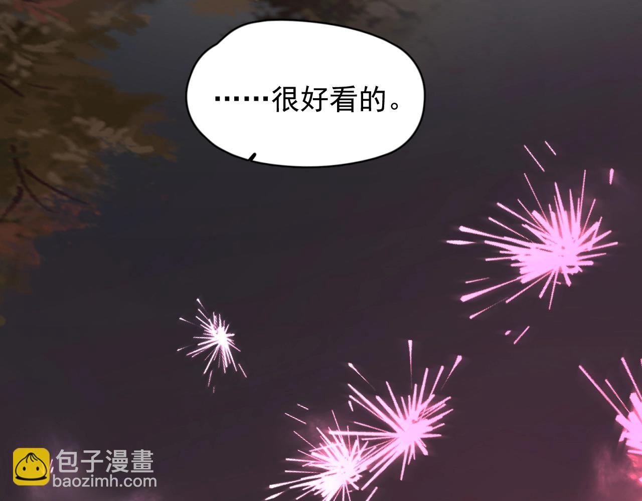 第94话 既然喜欢，就别放弃(1/3)-第101话