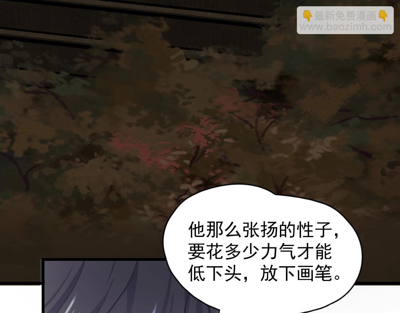 第94话 既然喜欢，就别放弃(1/3)-第101话