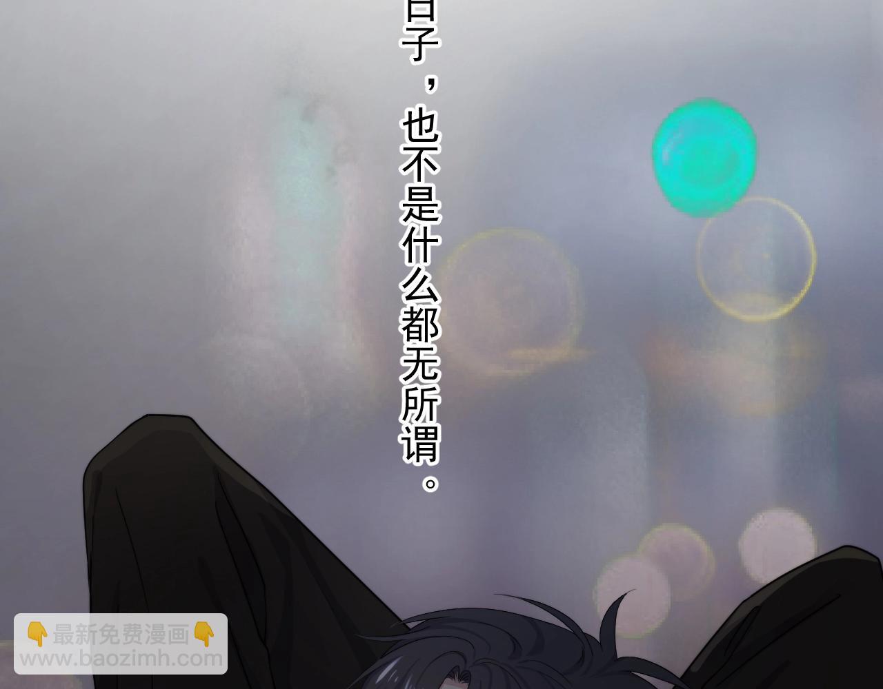 第94话 既然喜欢，就别放弃(1/3)-第101话