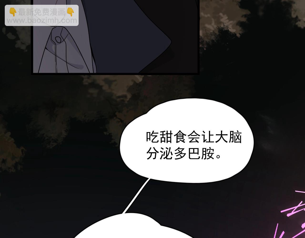 第94话 既然喜欢，就别放弃(1/3)-第101话