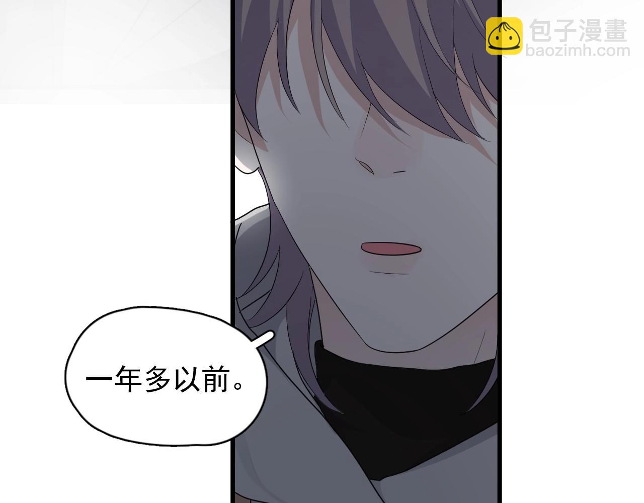 第96话 我叫许湛(1/3)-第103话