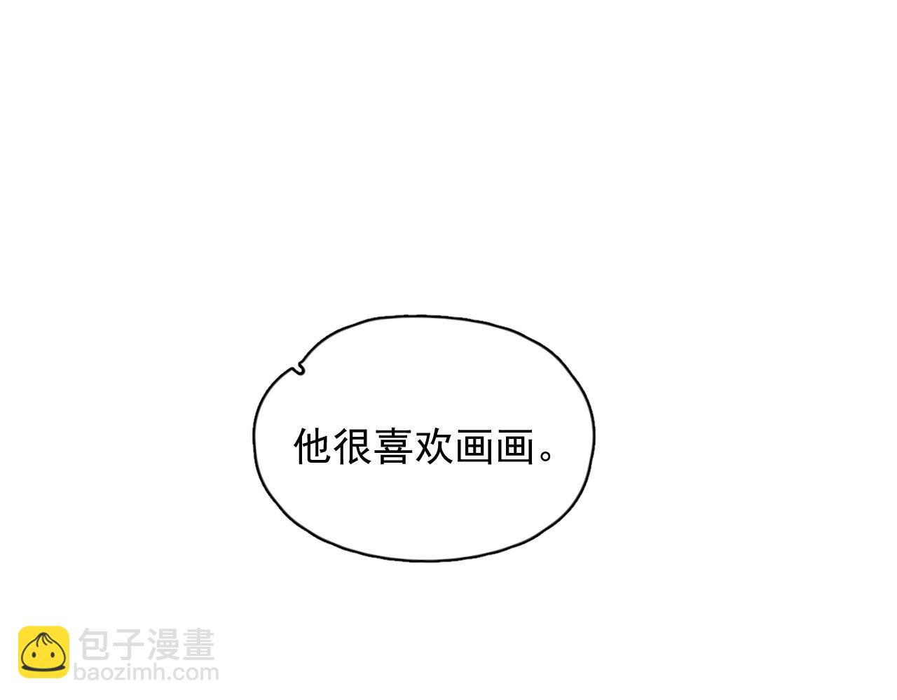 第96话 我叫许湛(1/3)-第103话