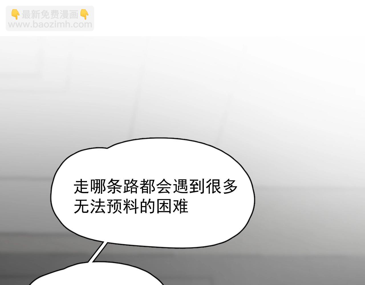 第96话 我叫许湛(1/3)-第103话
