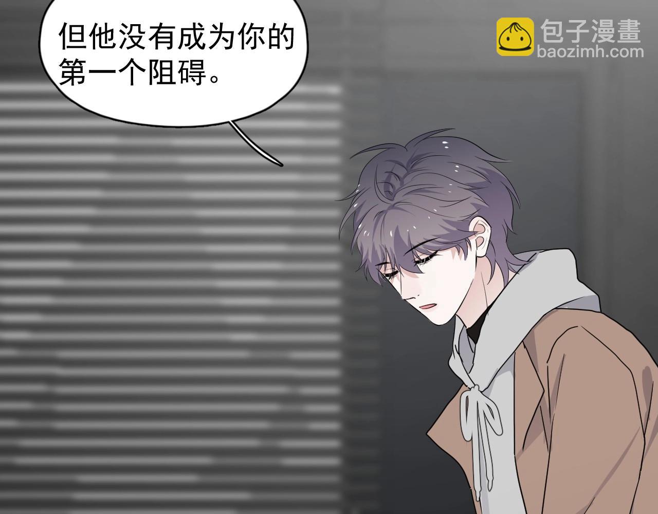 第96话 我叫许湛(1/3)-第103话