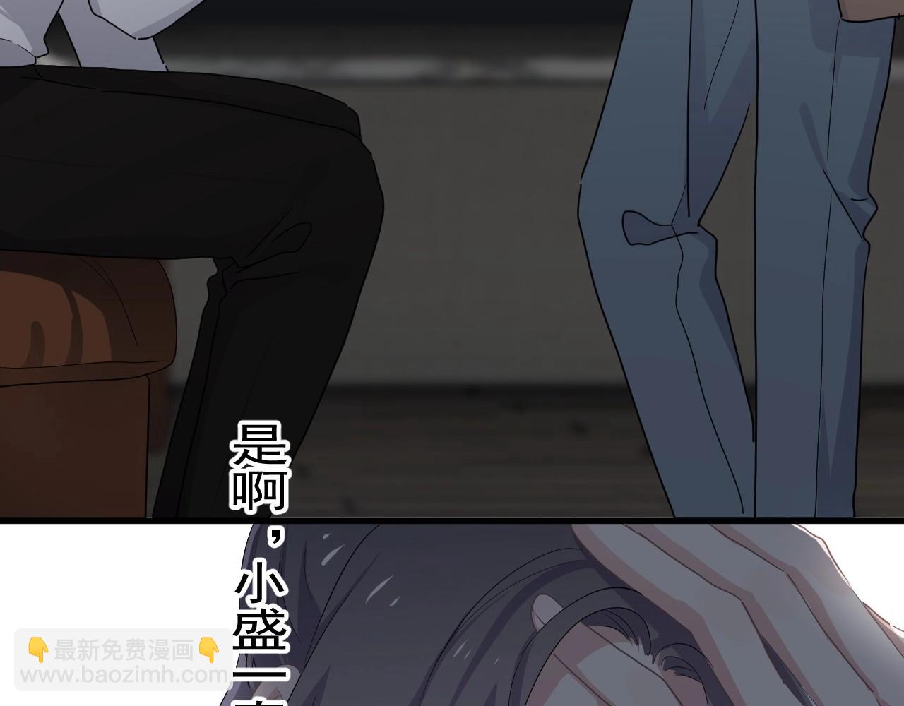 第96话 我叫许湛(1/3)-第103话
