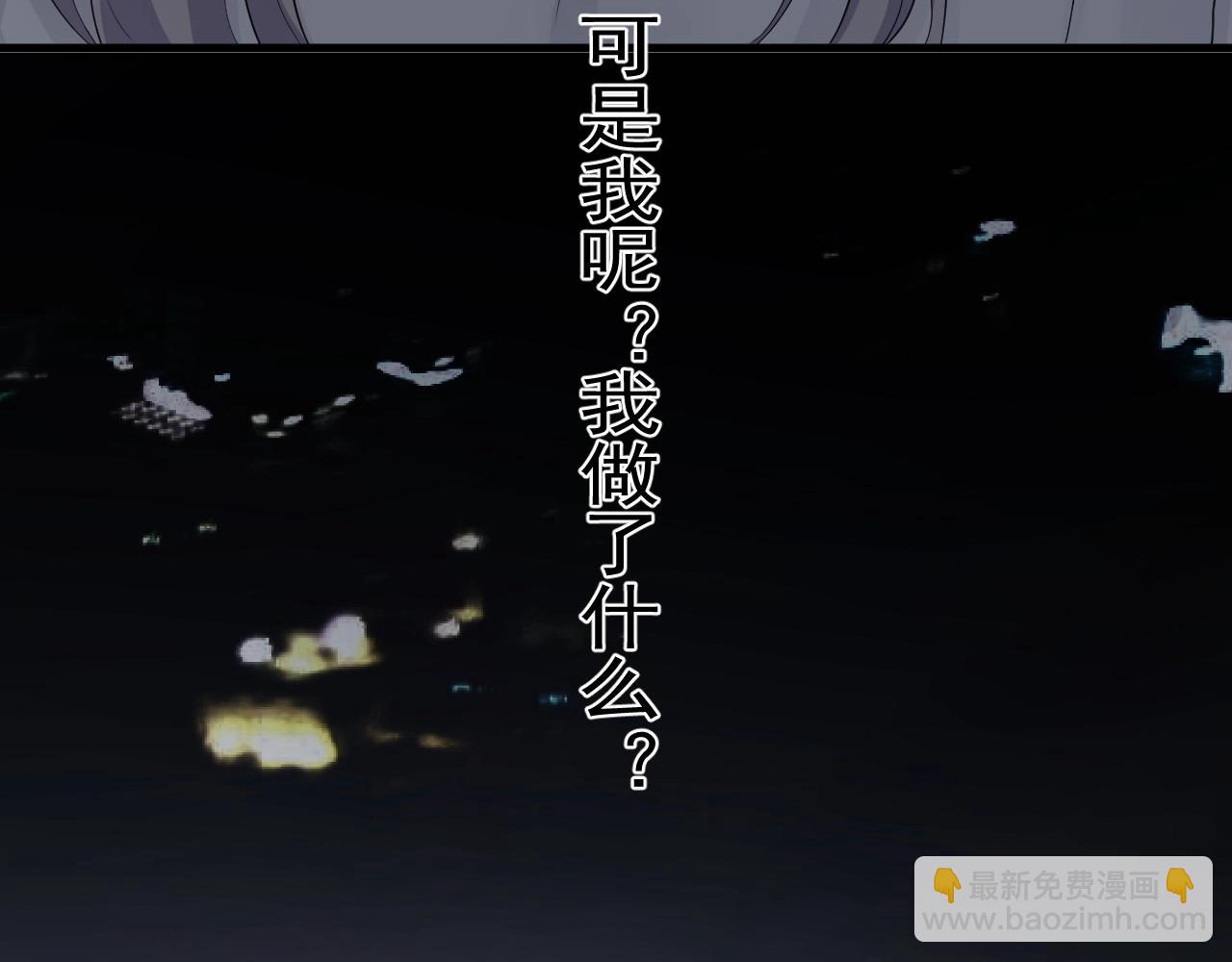 第96话 我叫许湛(1/3)-第103话