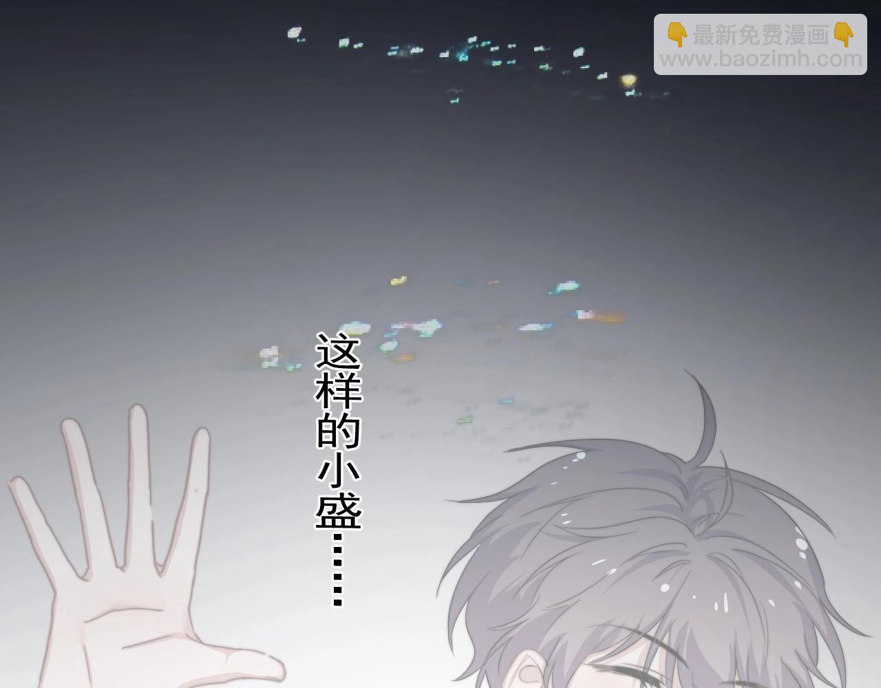 第96话 我叫许湛(1/3)-第103话