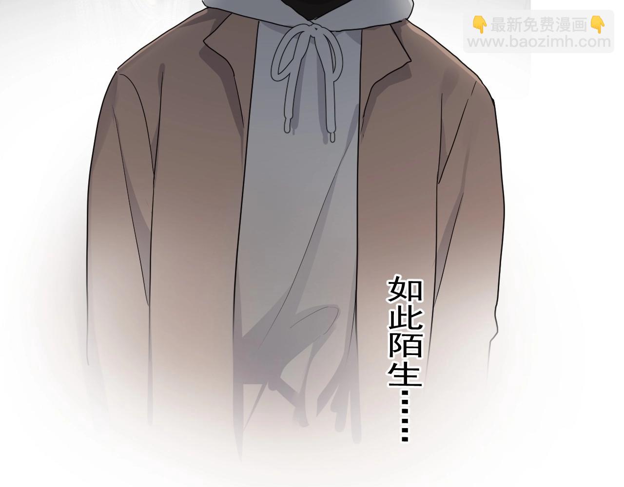 第96话 我叫许湛(1/3)-第103话