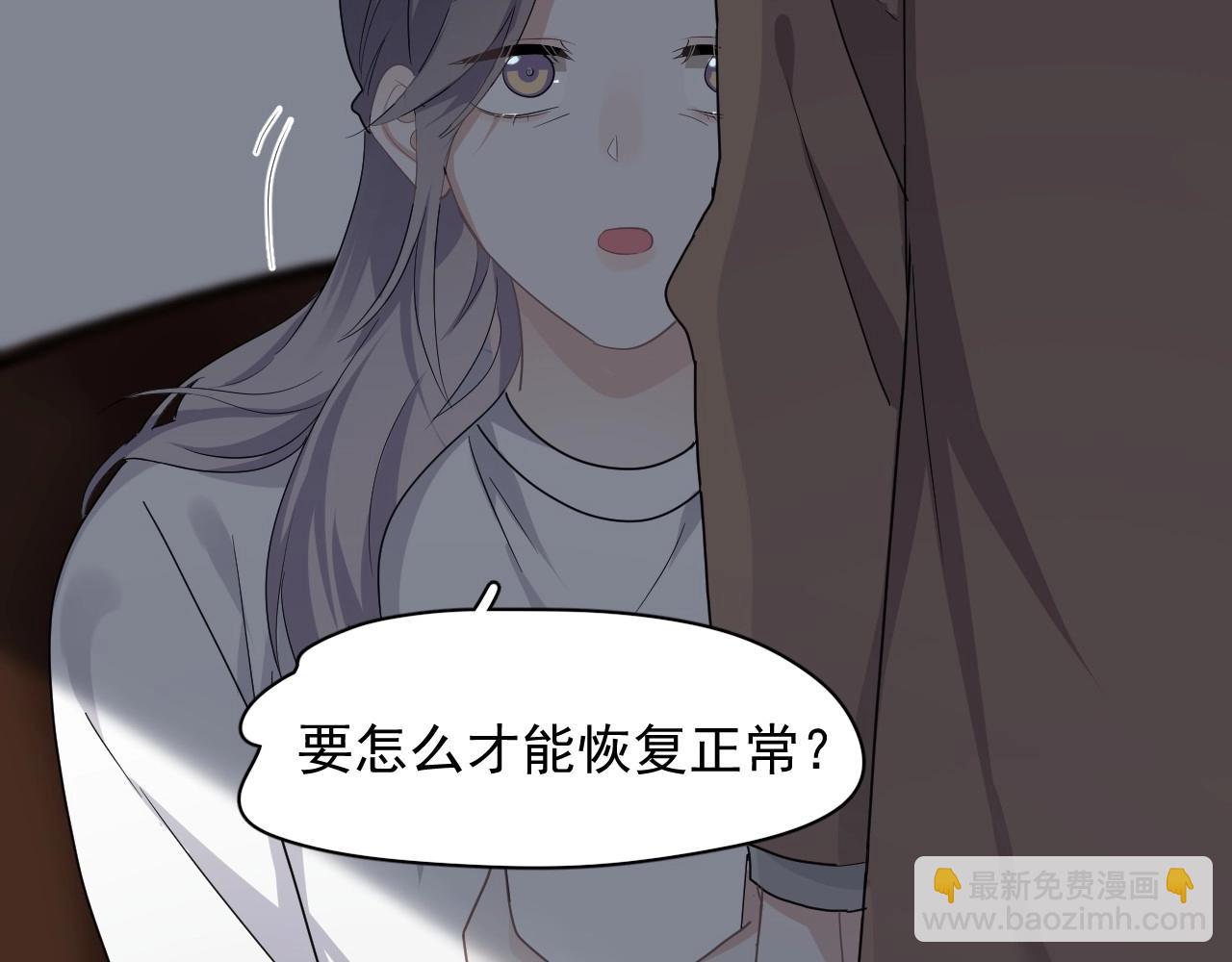 第96话 我叫许湛(1/3)-第103话