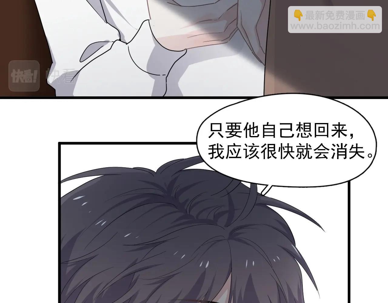 第96话 我叫许湛(1/3)-第103话