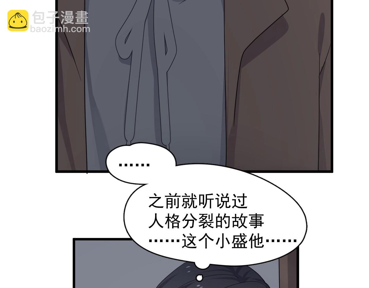 第96话 我叫许湛(1/3)-第103话