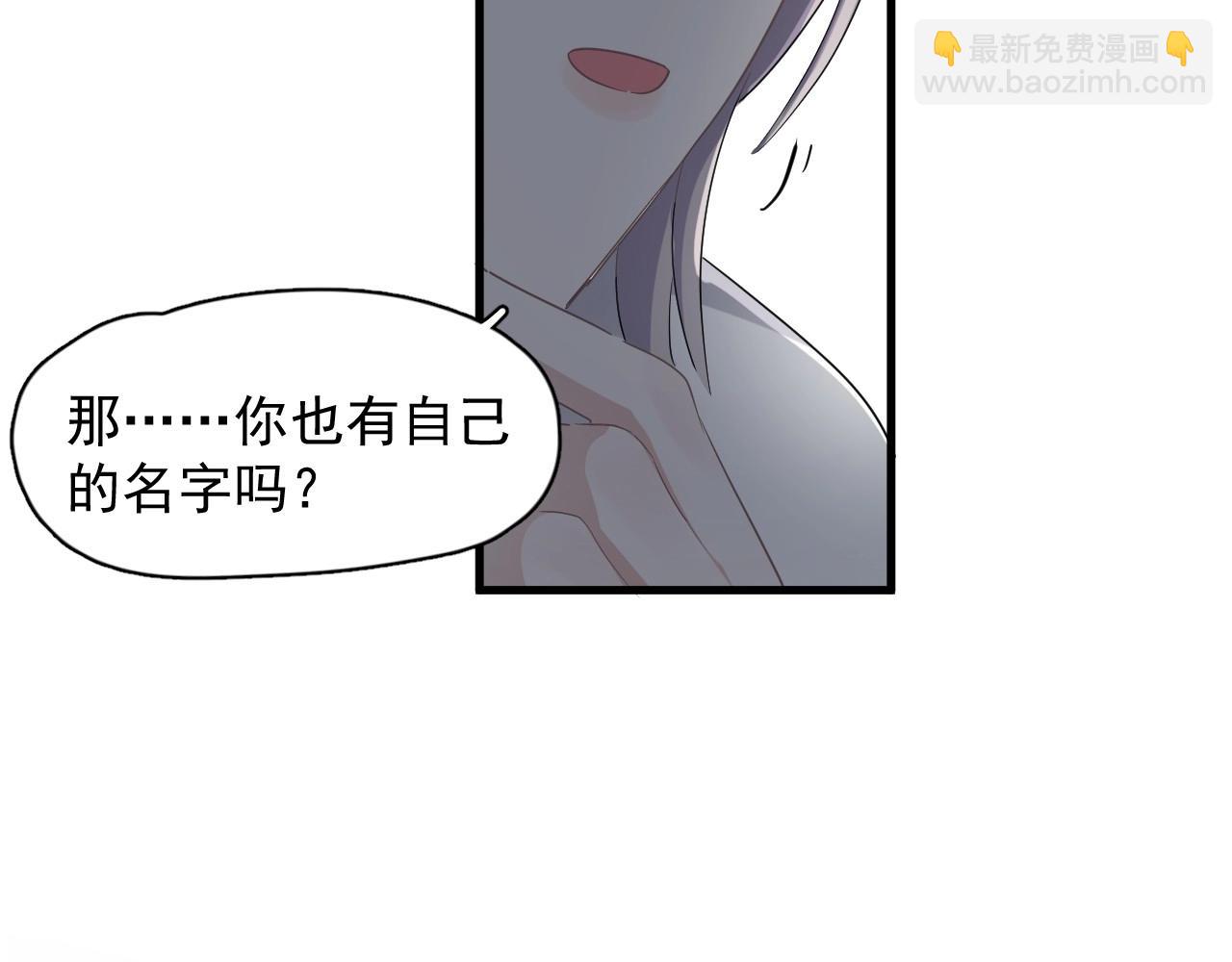 第96话 我叫许湛(1/3)-第103话