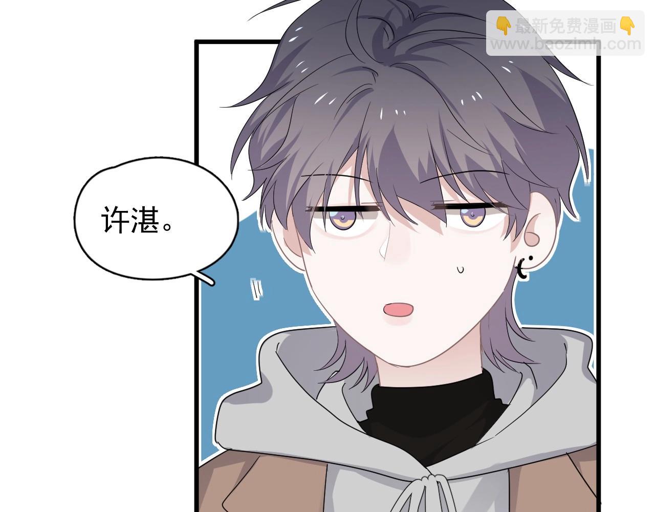 第96话 我叫许湛(1/3)-第103话