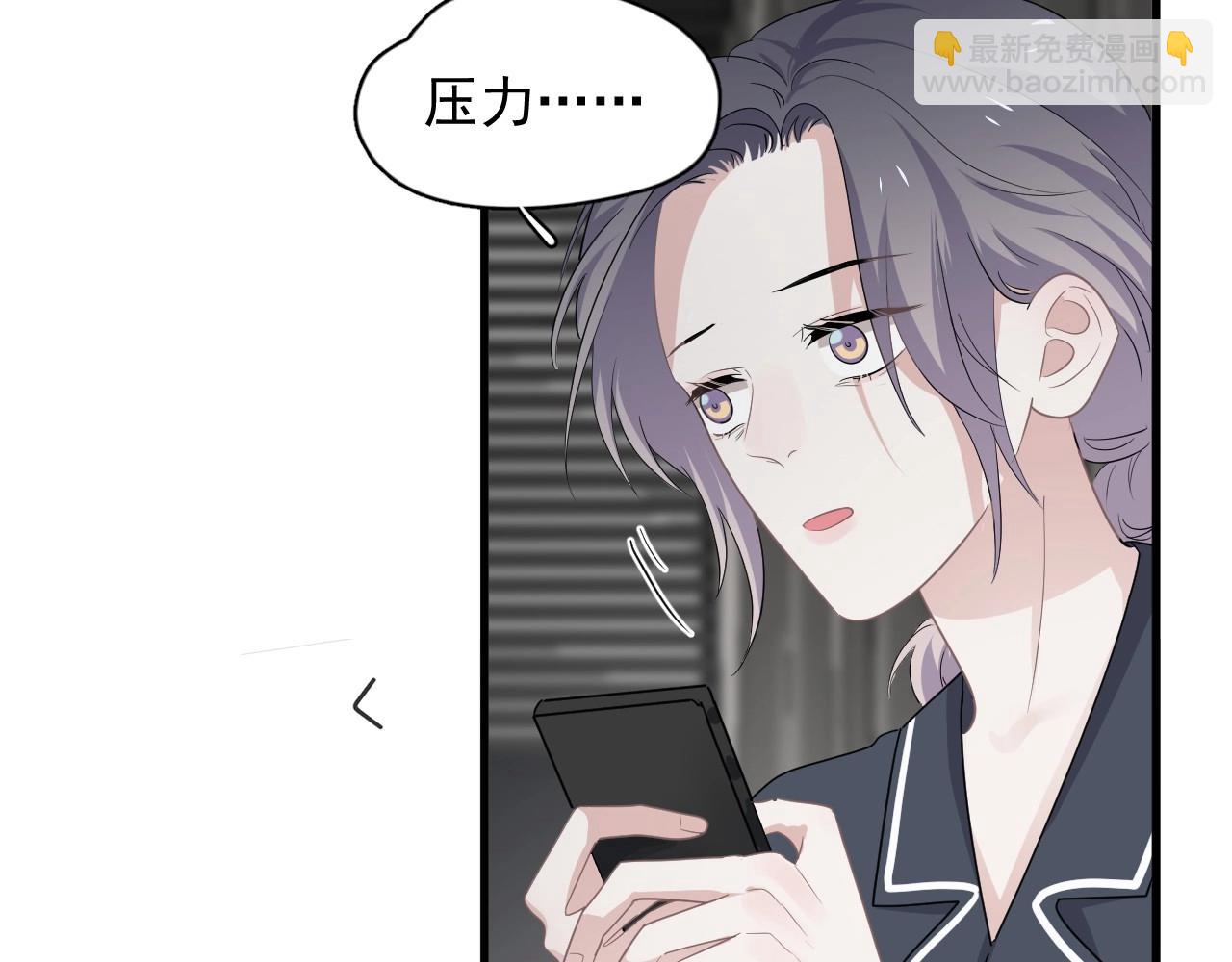 第96话 我叫许湛(1/3)-第103话