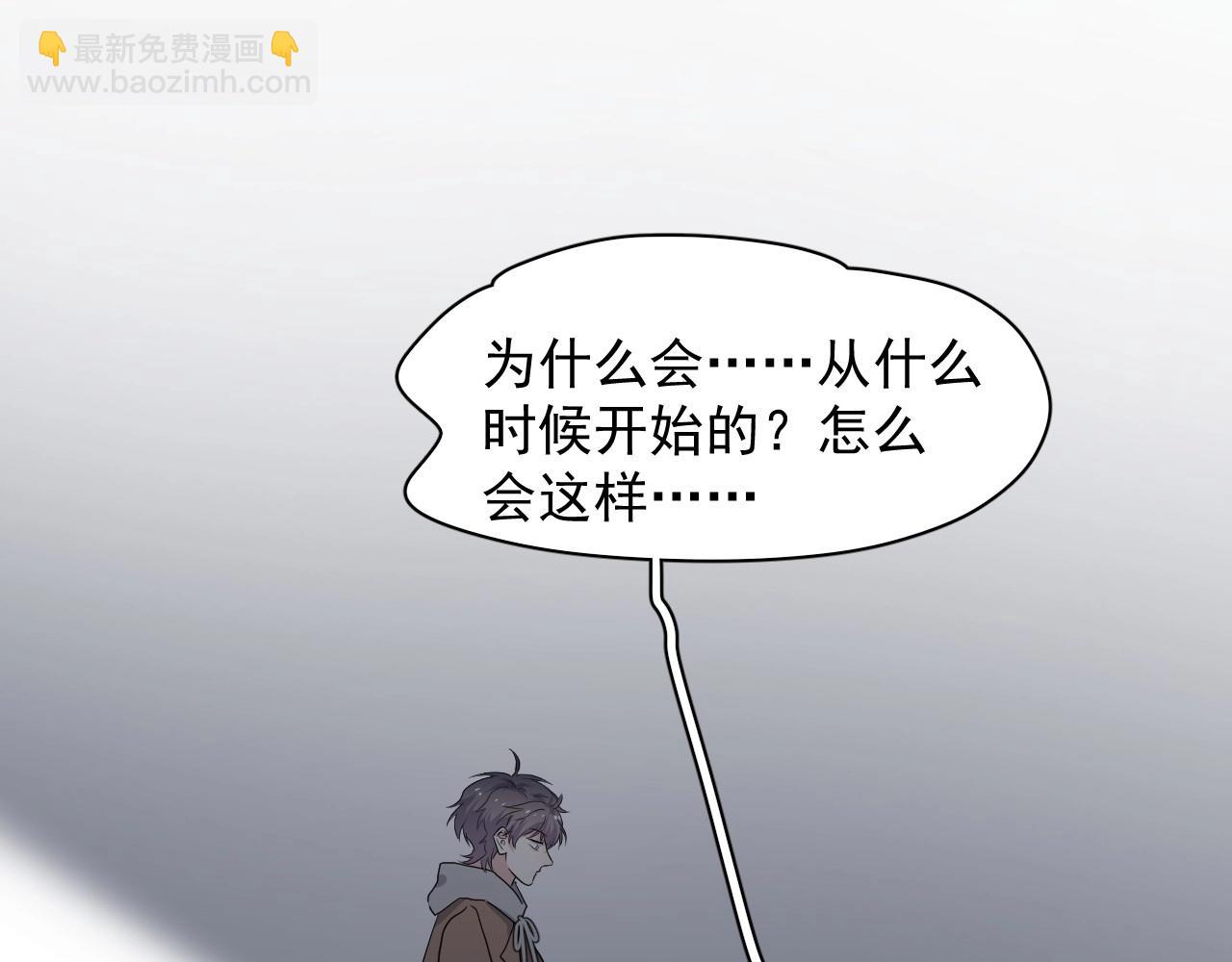 第96话 我叫许湛(1/3)-第103话