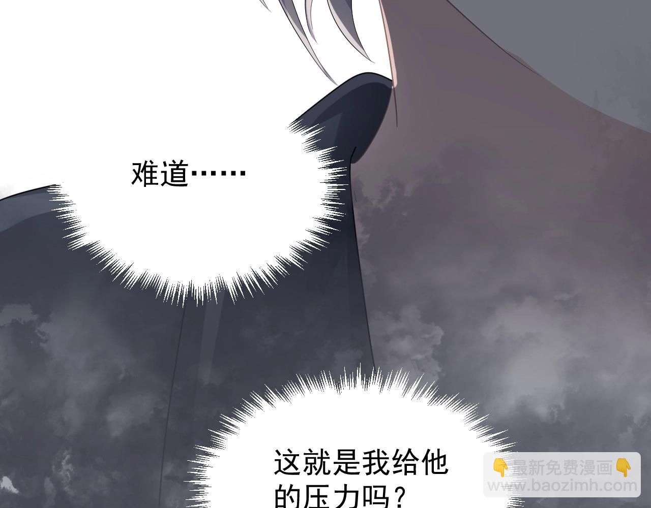 第96话 我叫许湛(1/3)-第103话
