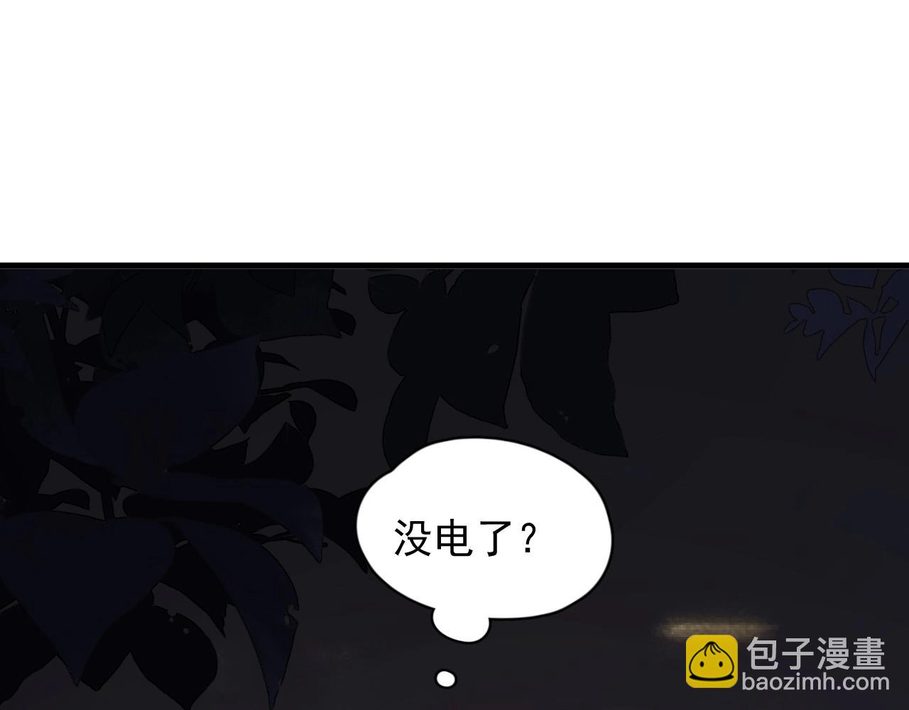 第98话 有病要去看(1/3)-第105话