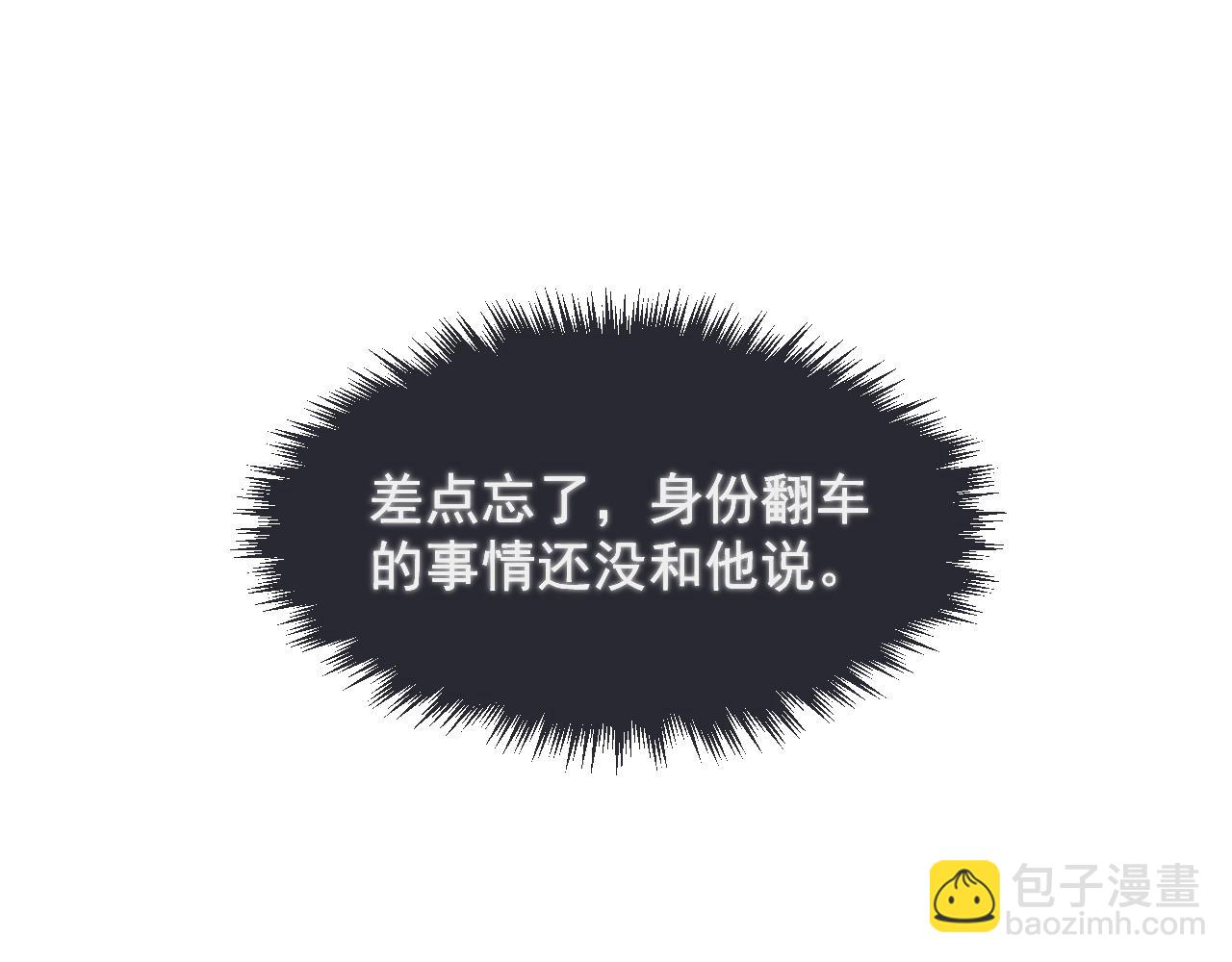 第98话 有病要去看(1/3)-第105话