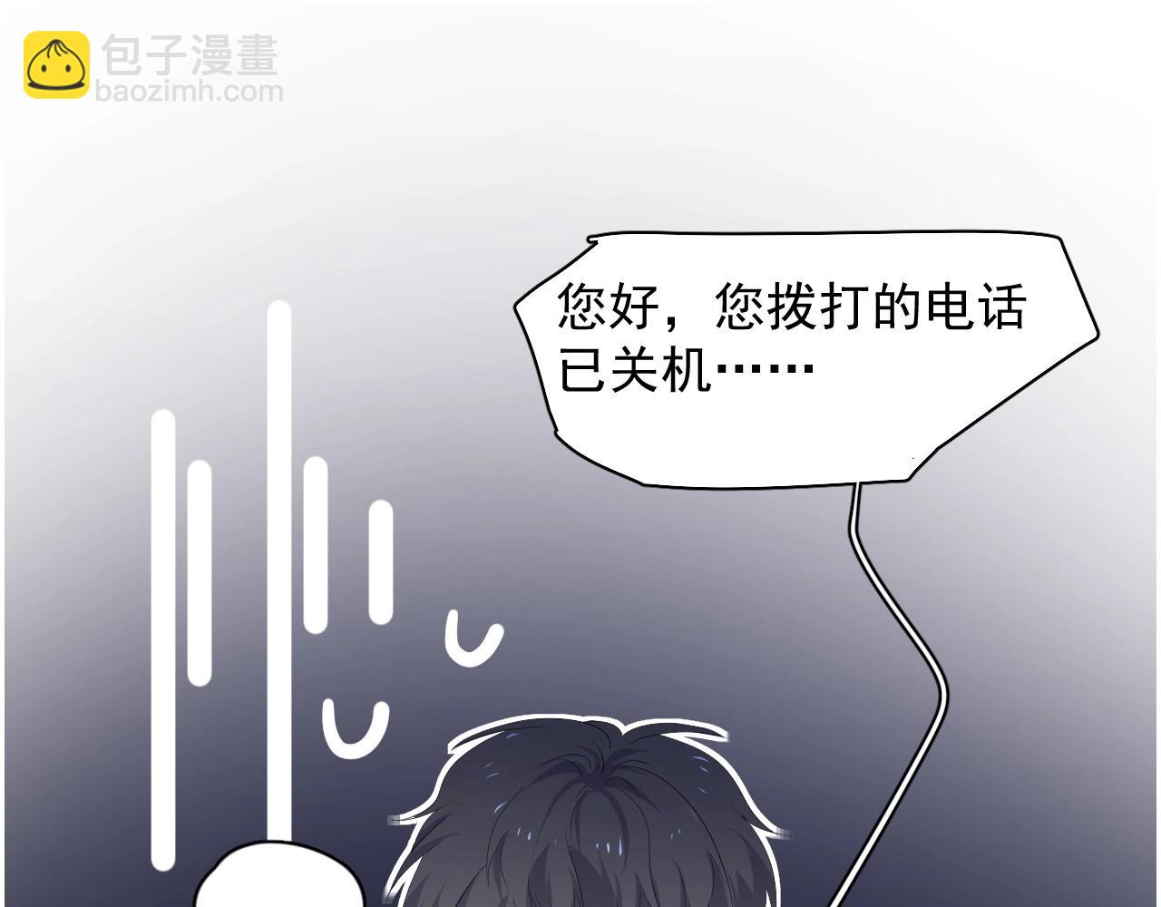 第98话 有病要去看(1/3)-第105话