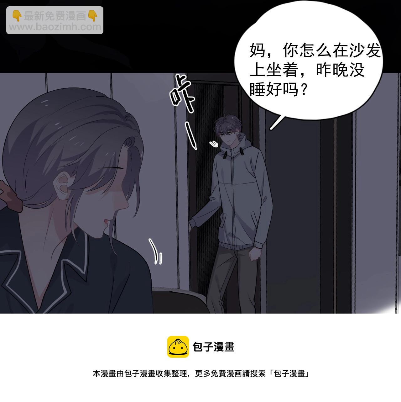 第98话 有病要去看(1/3)-第105话