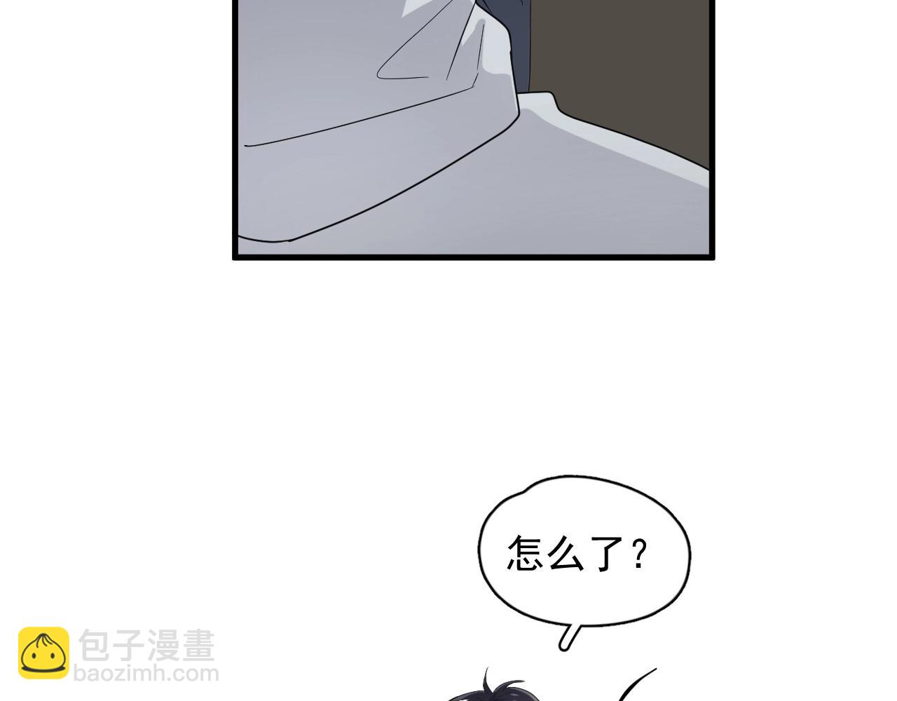 第98话 有病要去看(1/3)-第105话
