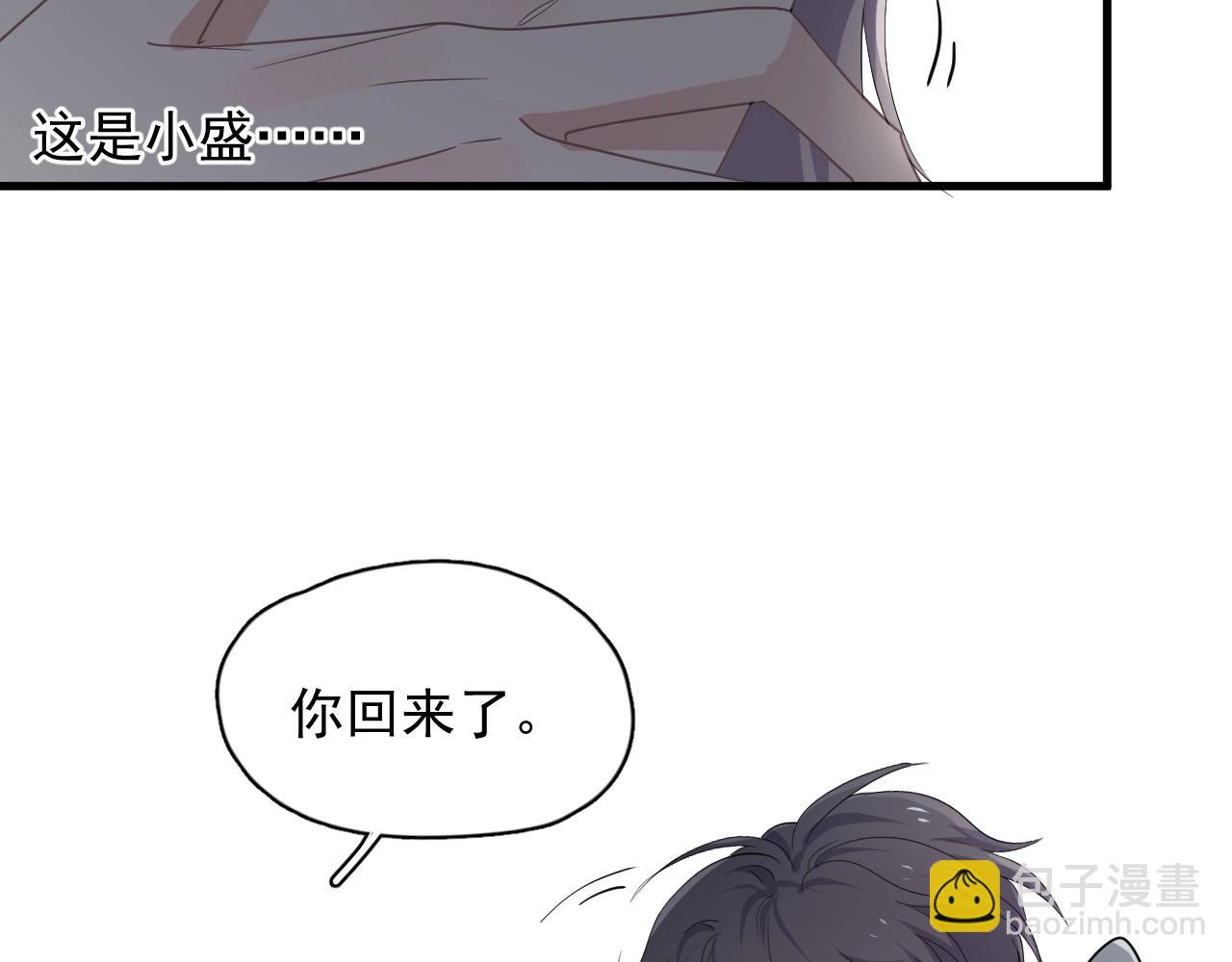 第98话 有病要去看(1/3)-第105话