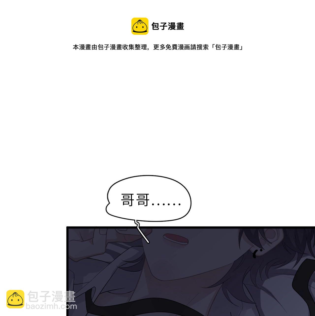 第98话 有病要去看(1/3)-第105话