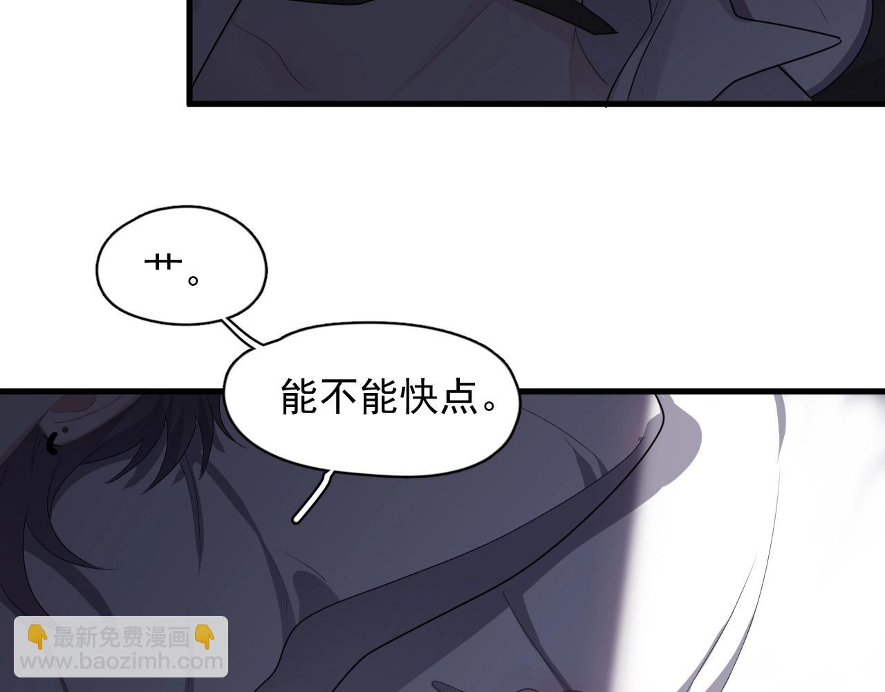 第98话 有病要去看(1/3)-第105话
