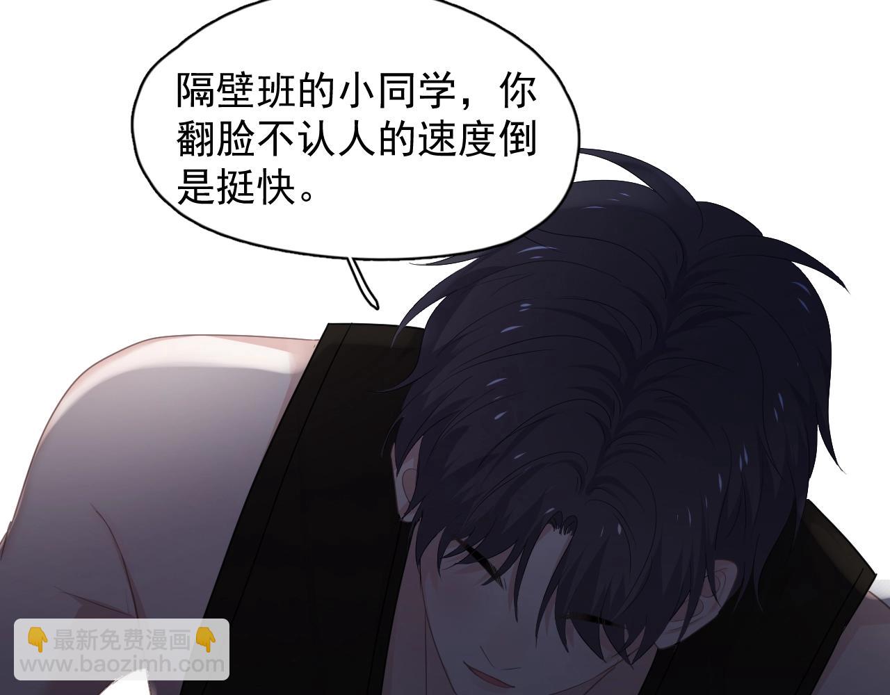 第98话 有病要去看(1/3)-第105话
