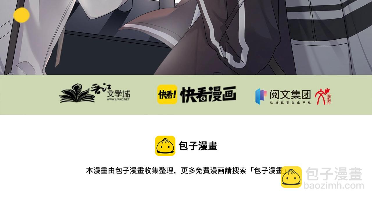 单行本3来啦！-第107话