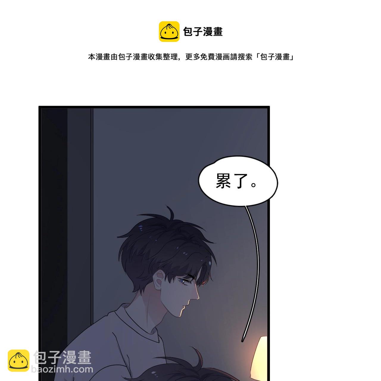 第101话 盛盛撒娇(1/2)-第109话