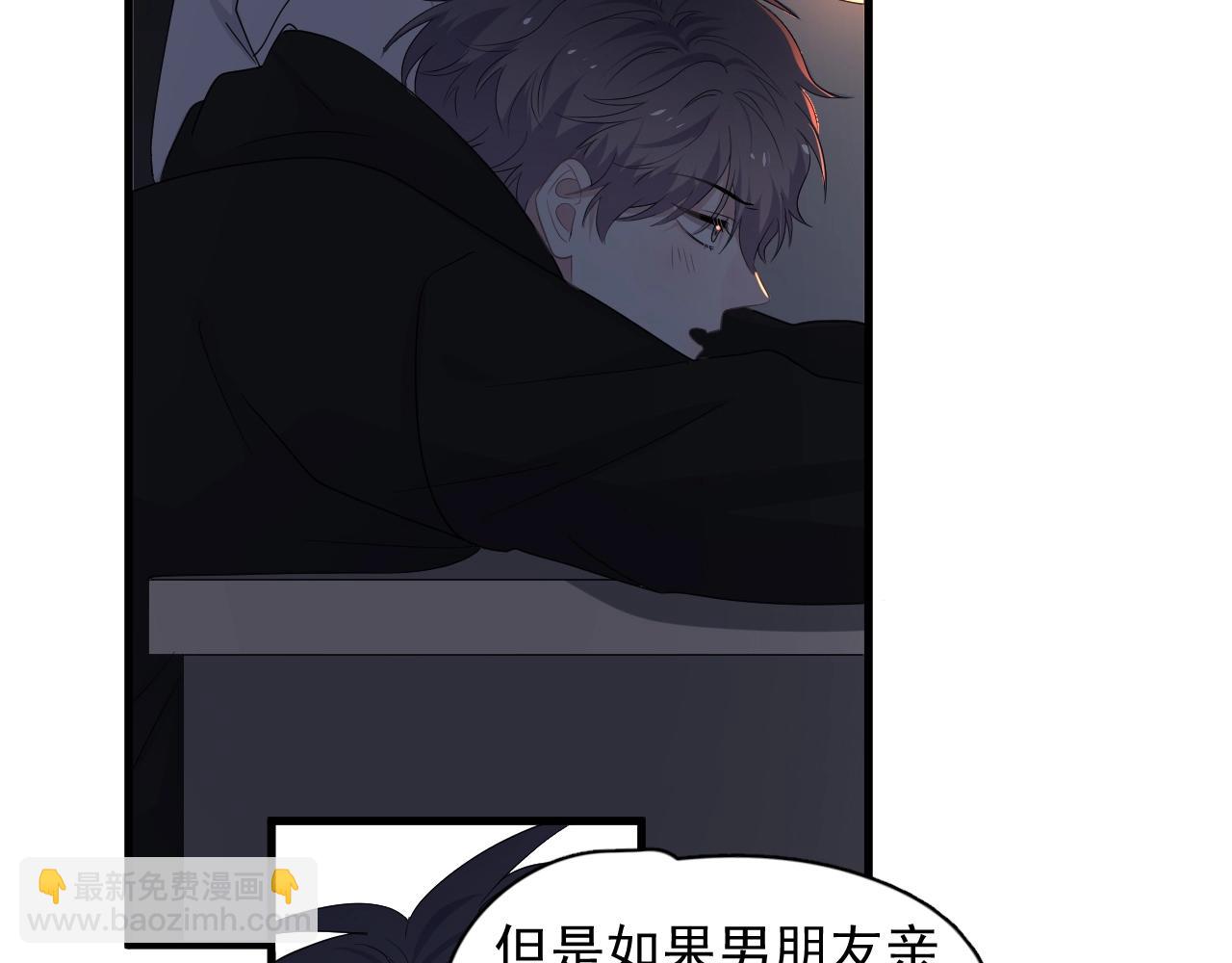 第101话 盛盛撒娇(1/2)-第109话