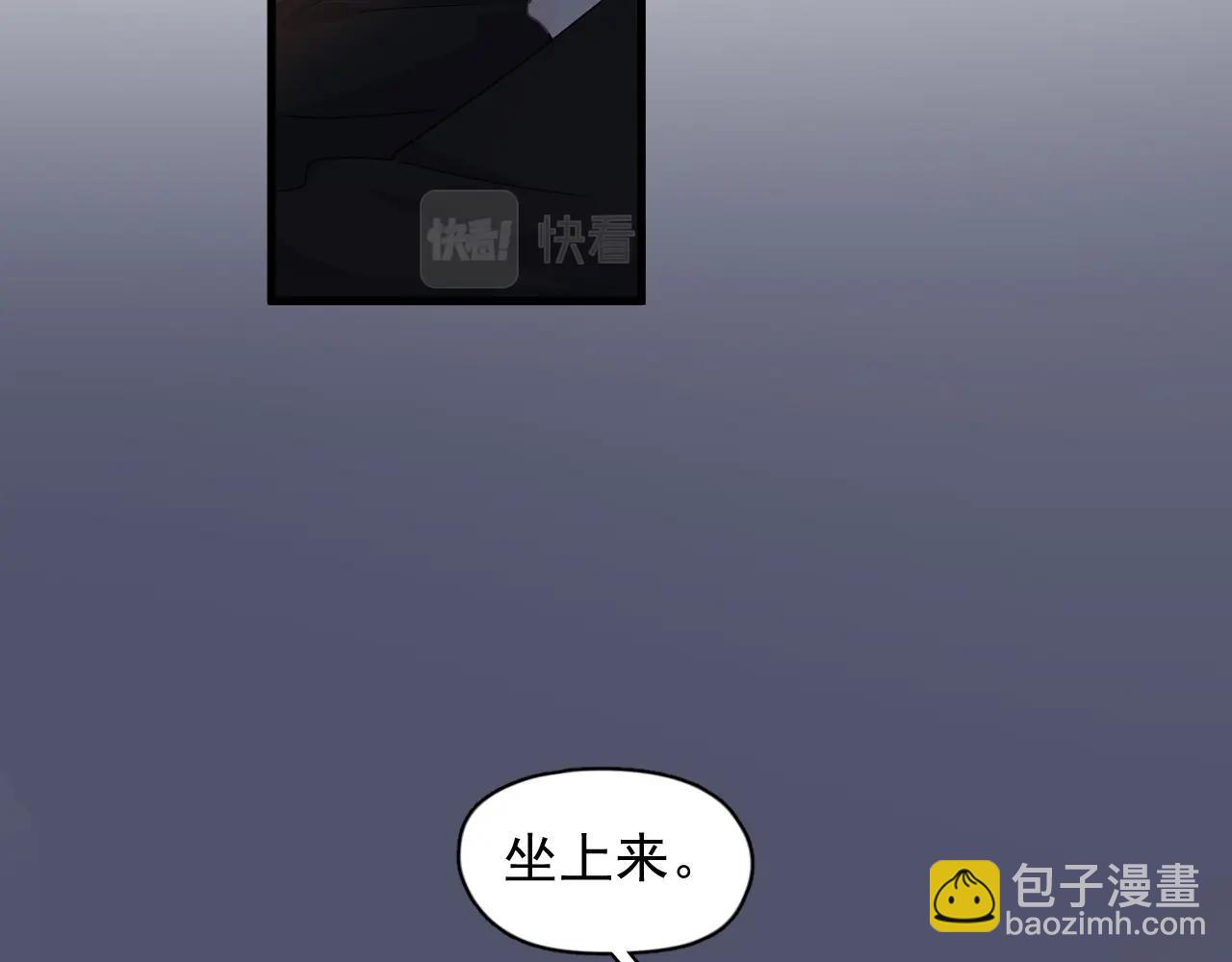 第101话 盛盛撒娇(1/2)-第109话