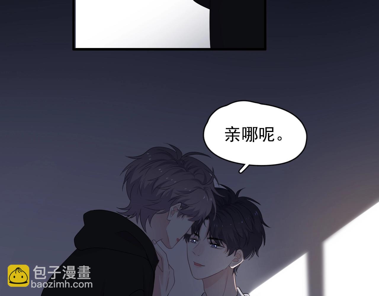 第101话 盛盛撒娇(1/2)-第109话