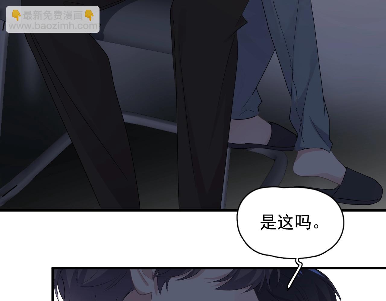 第101话 盛盛撒娇(1/2)-第109话