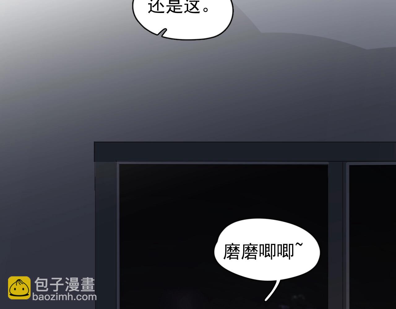 第101话 盛盛撒娇(1/2)-第109话