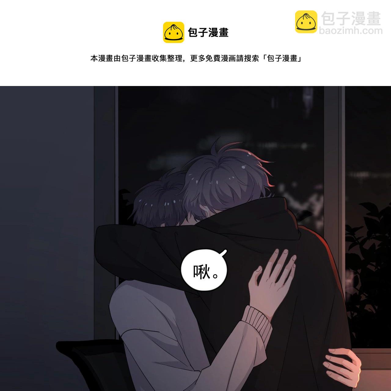 第101话 盛盛撒娇(1/2)-第109话