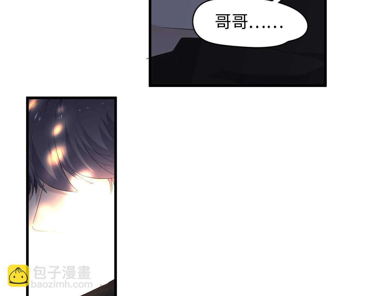 第101话 盛盛撒娇(1/2)-第109话