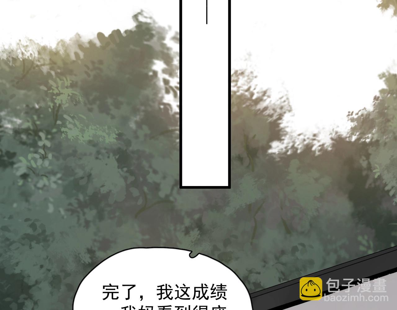 第101话 盛盛撒娇(1/2)-第109话