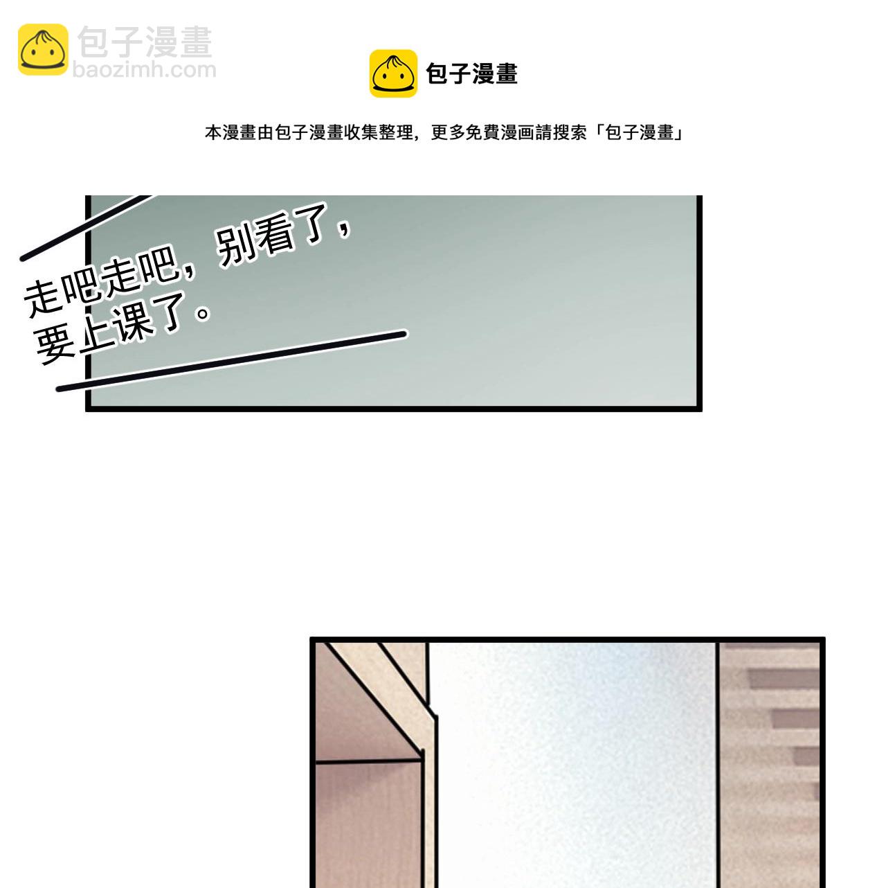 第101话 盛盛撒娇(1/2)-第109话