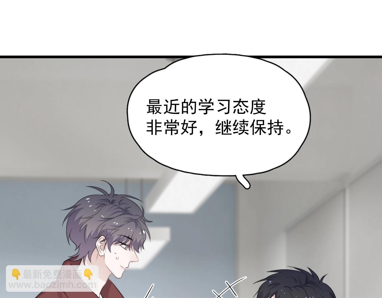 第101话 盛盛撒娇(1/2)-第109话