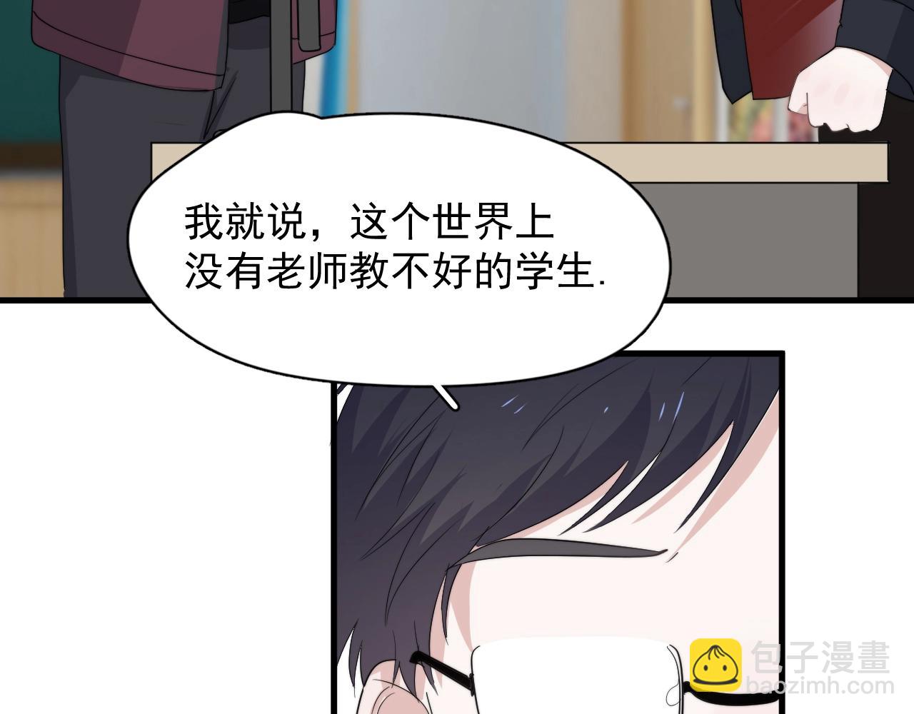 第101话 盛盛撒娇(1/2)-第109话