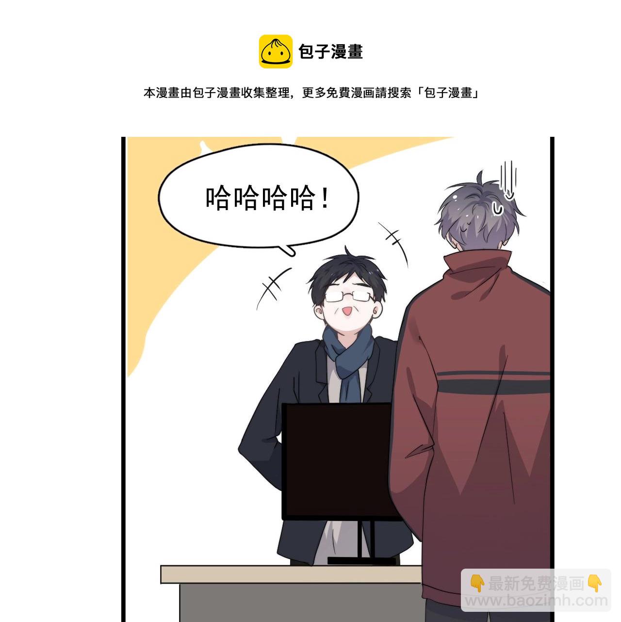 第101话 盛盛撒娇(1/2)-第109话